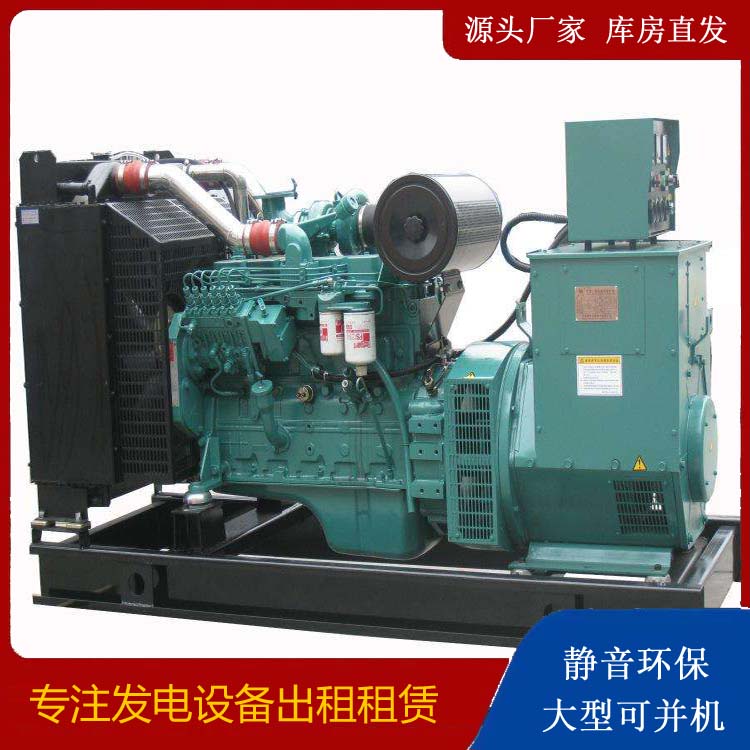 玉门出租发电机教您康明斯发电机怎样开启