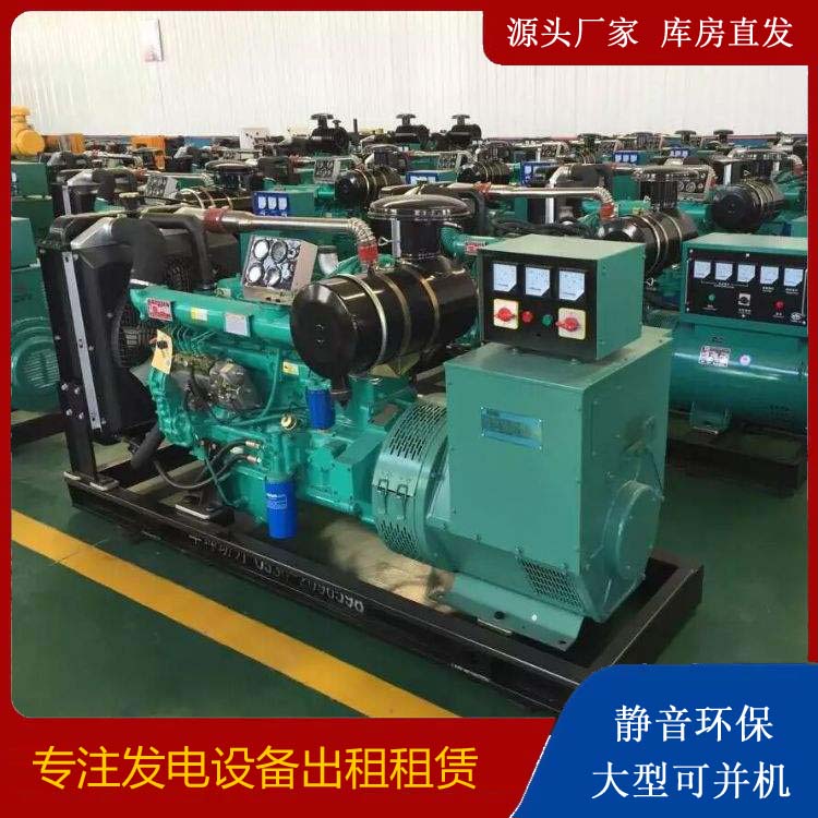 玉门租赁发电机的原理是什么