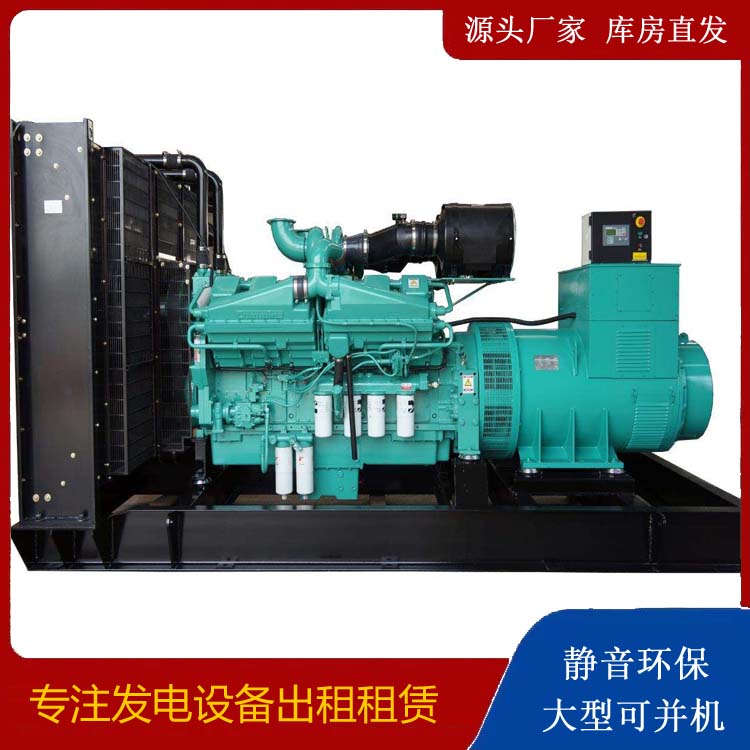 玉门租赁发电机 柴油发电机组备件的清洗方法