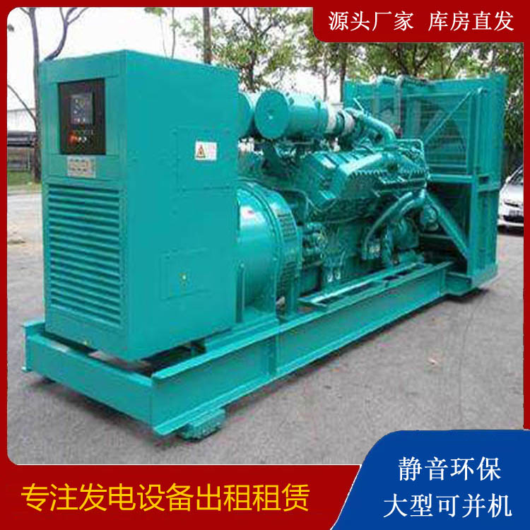 玉门发电车出租 柴油发电机的日常应用注意事项