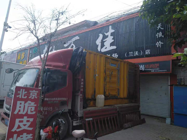 玉门发电机出租-柴油发电机组散热器如何检查与维护