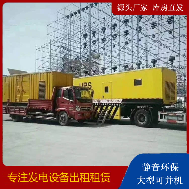 玉门有哪些常见的发电机组输出电压类型？